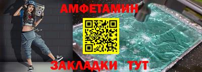 мет Краснокаменск