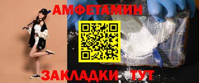 наркотики Апшеронск