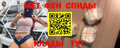 мяу мяу кристалл Краснодар