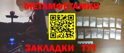 прущие крисы Кингисепп