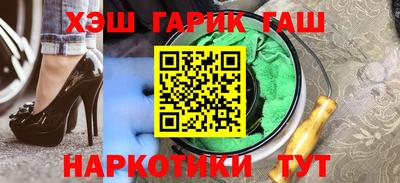 наркотики Апшеронск