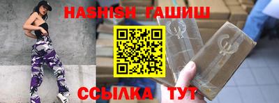 мяу мяу кристалл Краснознаменск