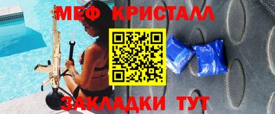 наркотики Апшеронск