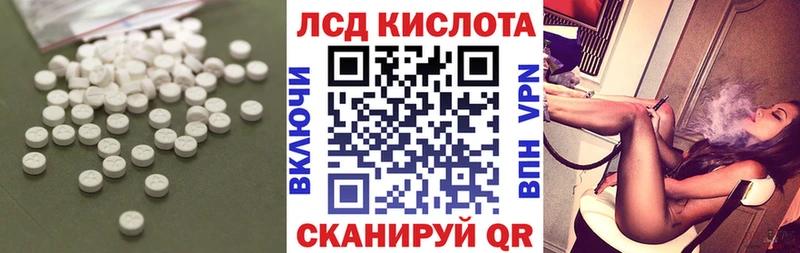 Лсд 25 экстази кислота Нововоронеж