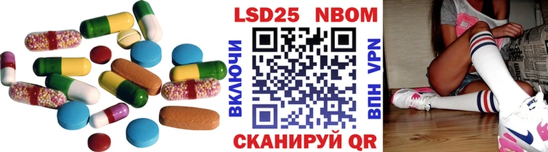 LSD-25 экстази ecstasy  KRAKEN сайт  Нововоронеж  купить наркотик 