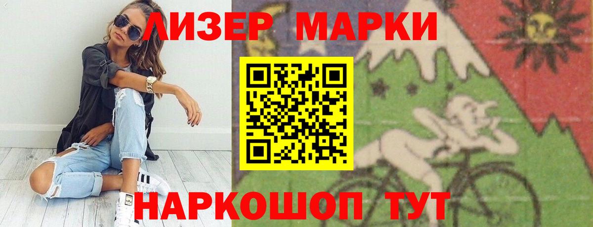 LSD-25 экстази кислота  LSD-25 экстази кислота  Нововоронеж 