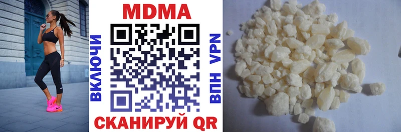 МДМА Molly  hydra зеркало  Нововоронеж 