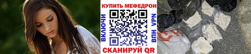 МЯУ-МЯУ 4 MMC  Нововоронеж 