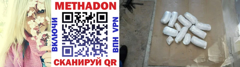 даркнет сайт  Нововоронеж  МЕТАДОН methadone 