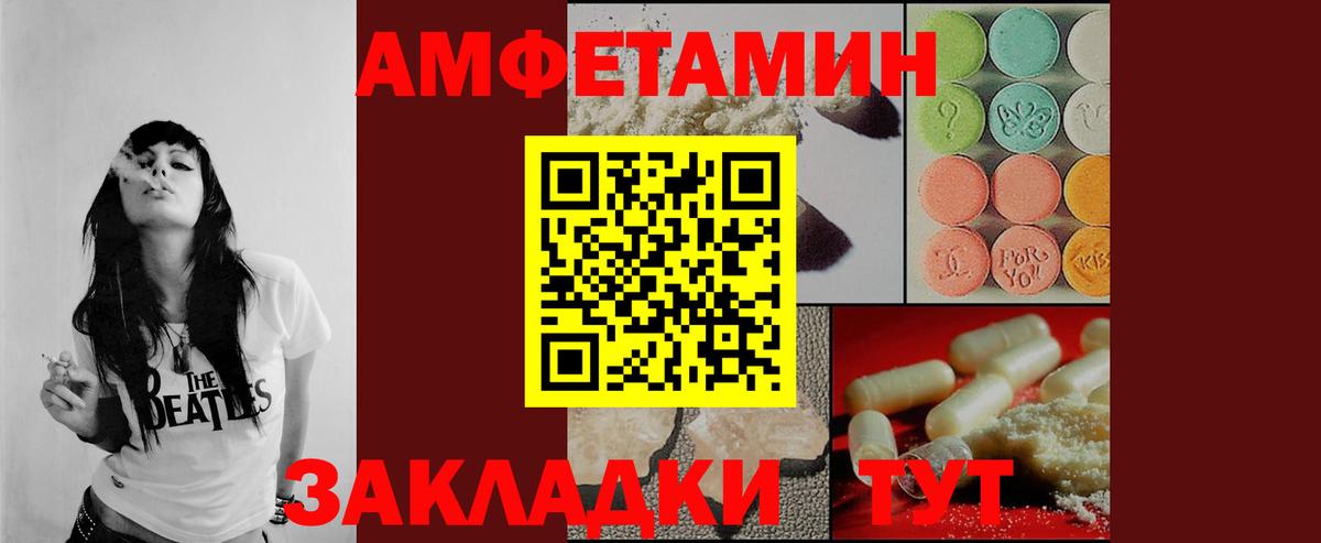 МЕТАМФЕТАМИН пудра  Нововоронеж  Первитин  МЕТАМФЕТАМИН пудра 