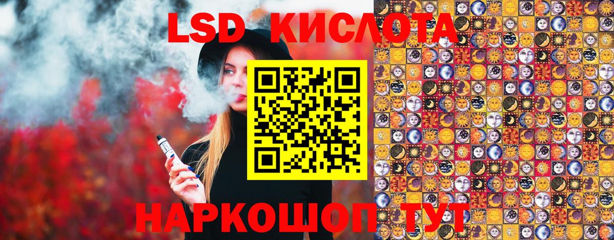 Наркотические марки 1,8мг Нововоронеж