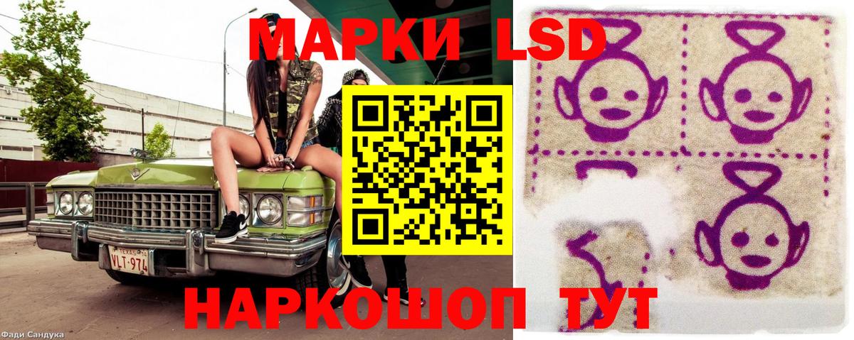 Марки 25I-NBOMe 1500мкг  Марки 25I-NBOMe 1500мкг  Нововоронеж  Вход с VPN 