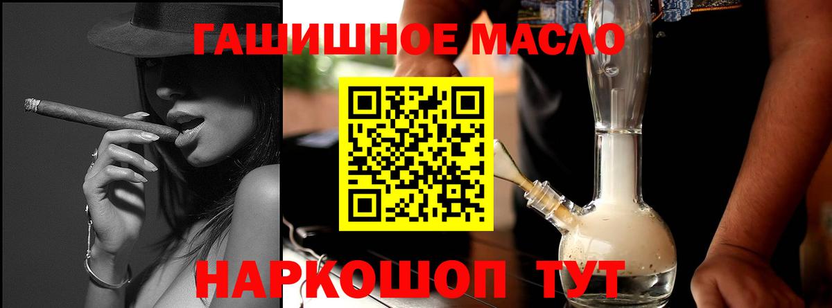 Дистиллят ТГК жижа Нововоронеж