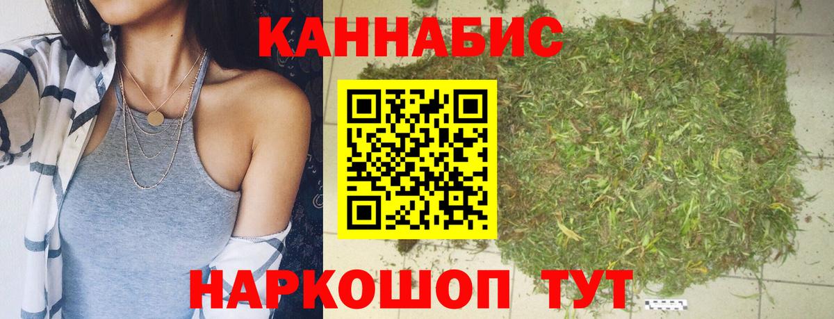 Конопля MAZAR  Каннабис сатива  Нововоронеж  Вход с VPN 