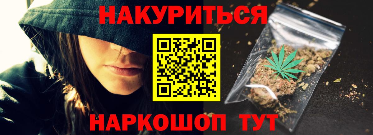 Гашиш Нововоронеж