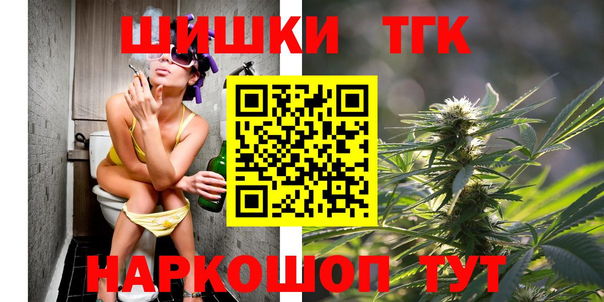 Бошки Шишки THC 21%  Конопля марихуана  Бошки марихуана VHQ  Нововоронеж 
