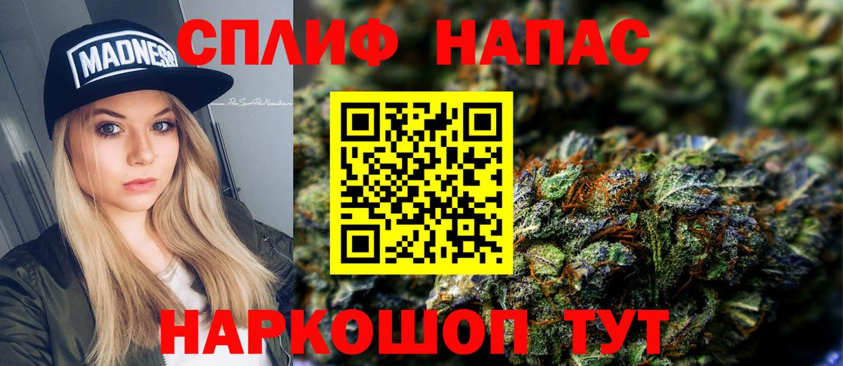 Марихуана MAZAR Нововоронеж